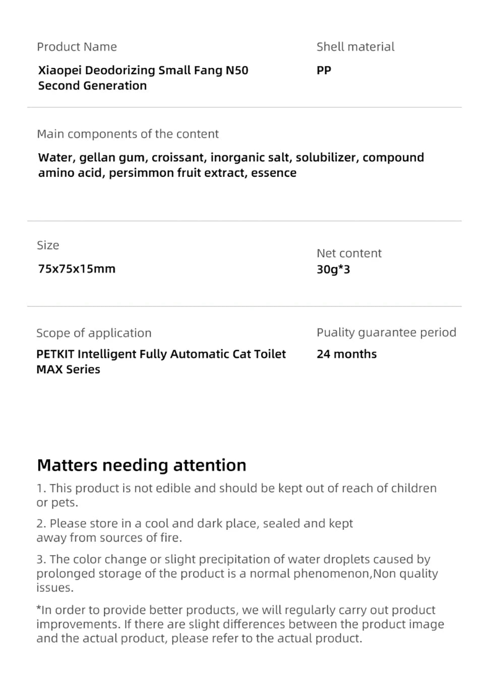 Cartuccia Deodorante PETKIT N50 per Lettiera Automatica — Elimina gli Odori"